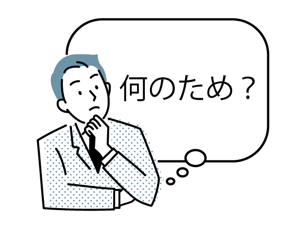 みらいの会 株式会社みらいのチーム